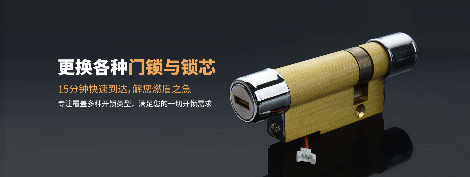 赣州瑞金banner03