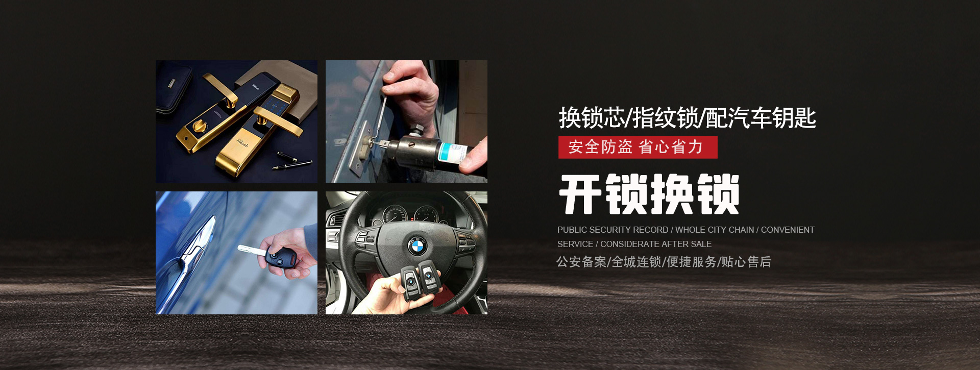 赣州瑞金banner01