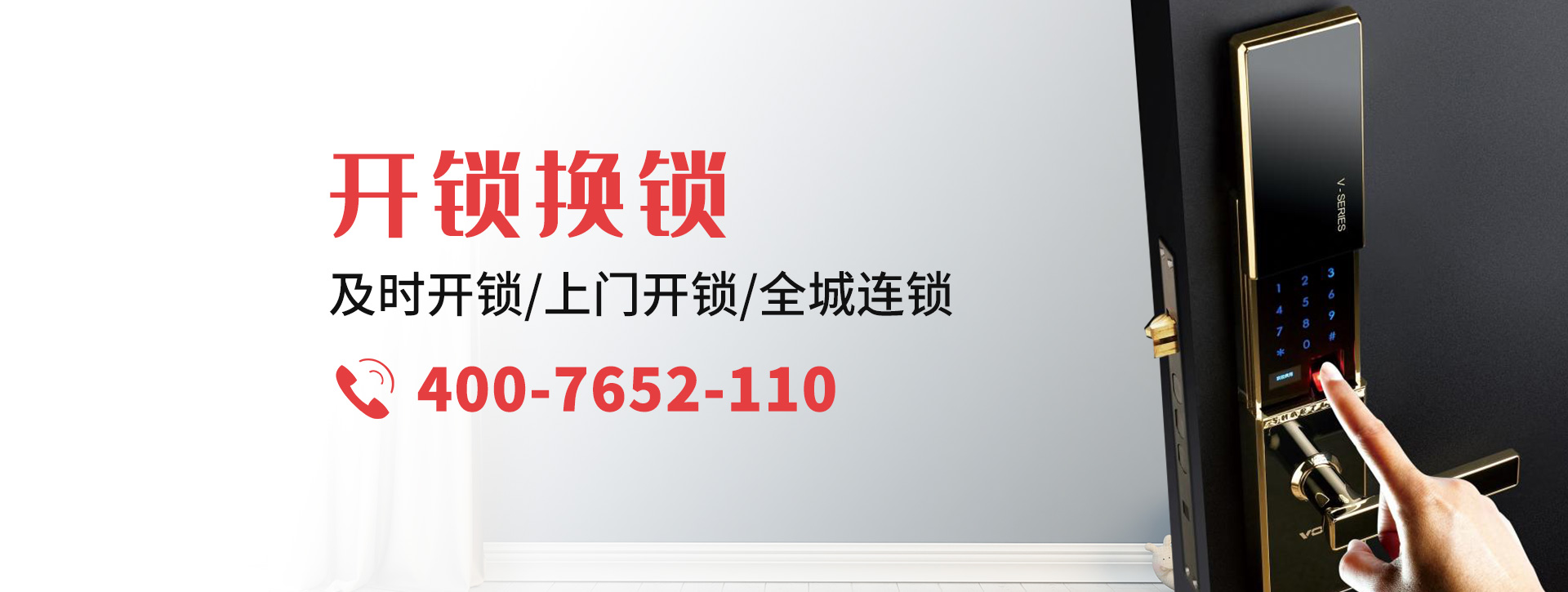 赣州瑞金banner
